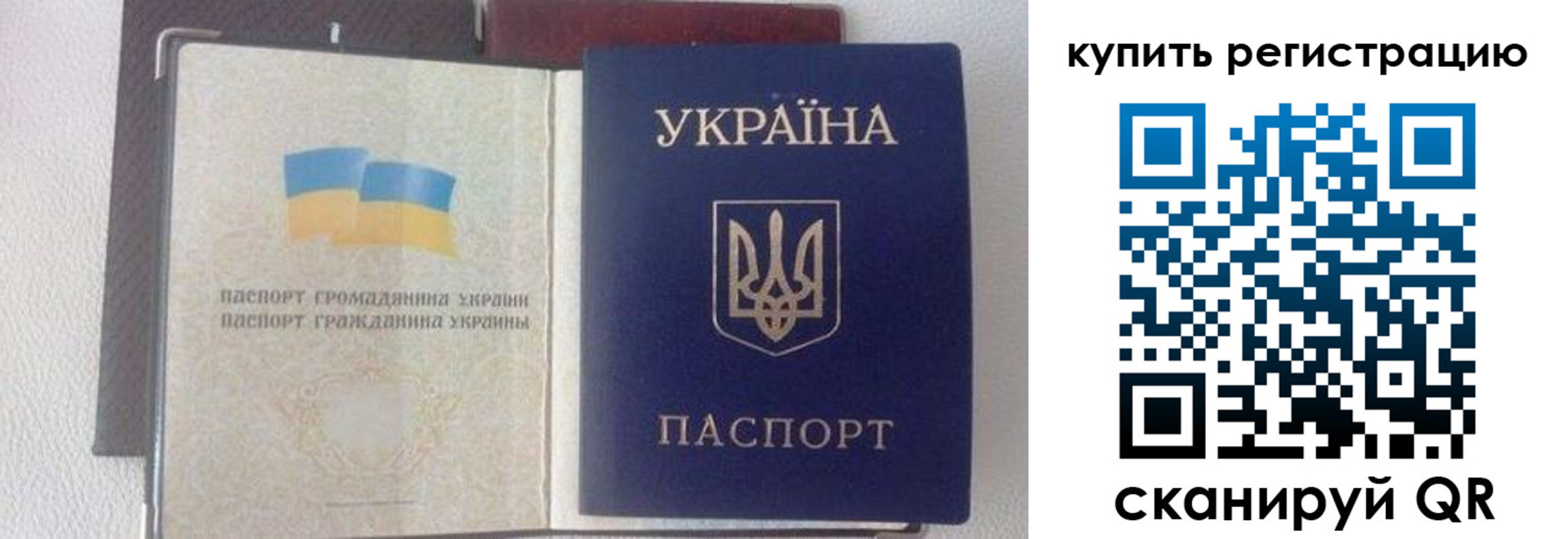 купить прописку в Киришах