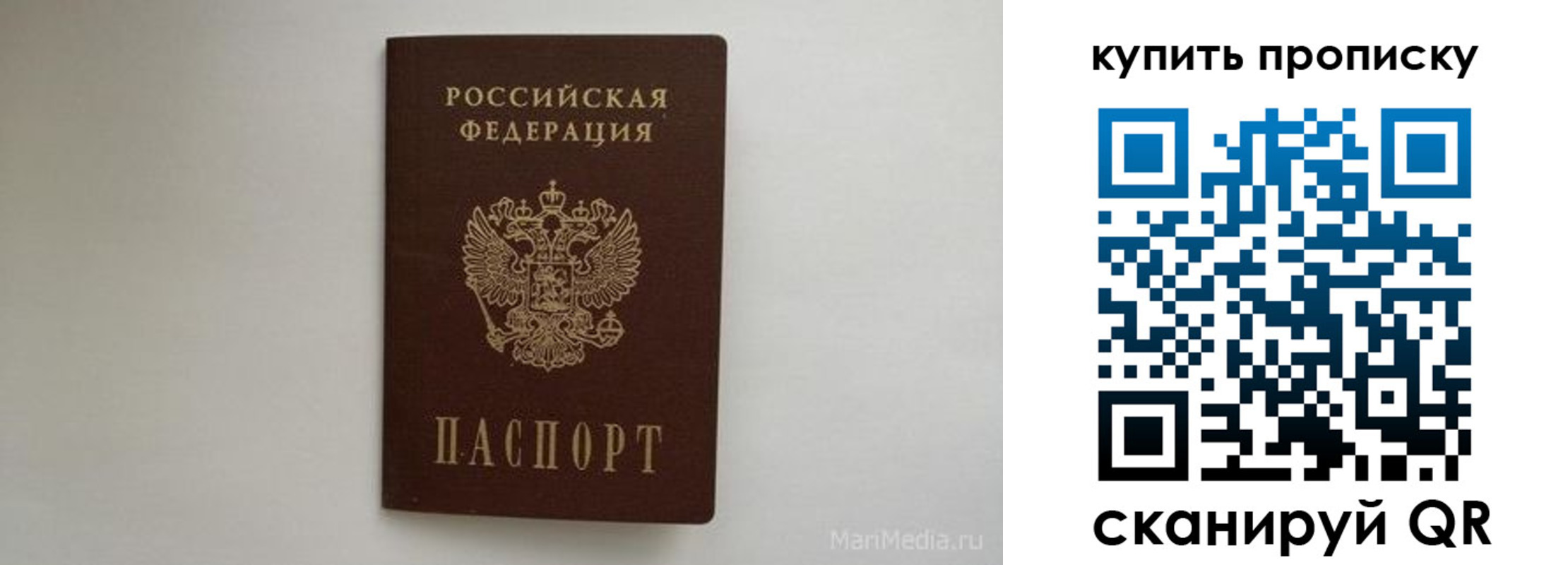 временная регистрация законно в Киришах