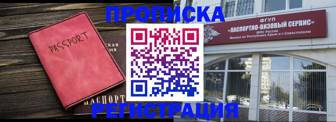миграционный учет в Киришах