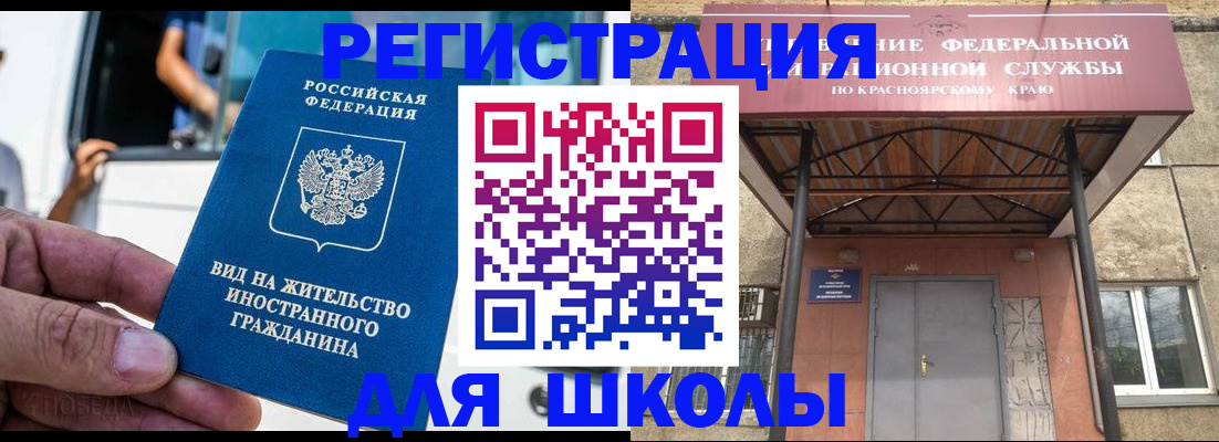 прописка от собственника в Киришах